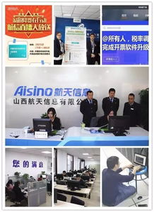 減稅新政落地在即，航天信息全力打好技術(shù)服務(wù)攻堅(jiān)戰(zhàn)