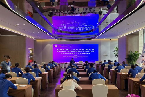 北京市第十四屆商業服務業技能大賽評茶師項目競賽初賽在京圓滿落幕，技術賦能助力茶藝傳承與創新